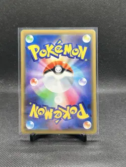 Mewtwo & Mew 052/173 RR – Pokemon Card SM12a Tag All Stars (Japanese, I1-36) - Image 2