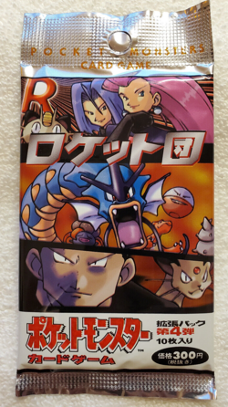 Rocket Gang booster pack Japanese 10 cards 300 Yen Pokemon 1999 - Factory Sealed - Image 1