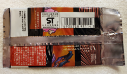 Rocket Gang booster pack Japanese 10 cards 300 Yen Pokemon 1999 - Factory Sealed - Image 3