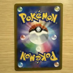 Pokemon Card Rayquaza Vmax Ur TCG Japan - Image 2