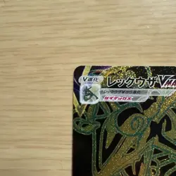 Pokemon Card Rayquaza Vmax Ur TCG Japan - Image 3