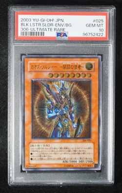 PSA 10 YuGiOh Black Luster Soldier Env/Bg. 306-025 Ultimate Rare Japanese 2003 - Image 1