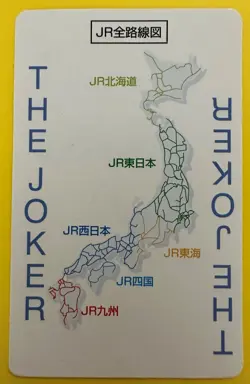 All JR Route Map Train Playing Game Card The Joker Card Japanese F/S - Image 1