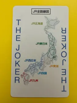 All JR Route Map Train Playing Game Card The Joker Card Japanese F/S - Image 2