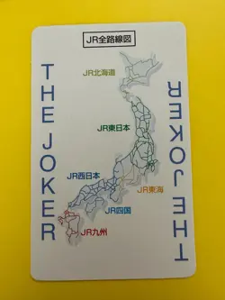 All JR Route Map Train Playing Game Card The Joker Card Japanese F/S - Image 3