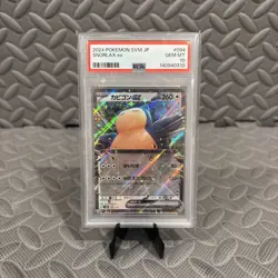 PSA 10 SNORLAX EX 094 POKEMON SVM-START DECK GENERATIONS 2024 JAPANESE - Image 1