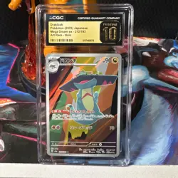 Drakloak 212/193 Art Rare - CGC PRISTINE 10 - Mega Dream ex - Pokemon TCG 2025 - Image 1