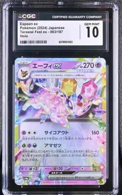2024 Pokemon Japanese Terastal Fest ex 063/187 Espeon ex Holo CGC 10 - Image 1