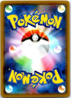 CLEFFA 096/173 JAPANESE TAG ALL STARS SM12A LP - Image 2