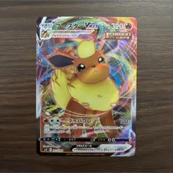Flareon VMAX 001/004 Full Art Double Rare Holo Sp4 Eevee Heroes Japanese Pokemon - Image 1