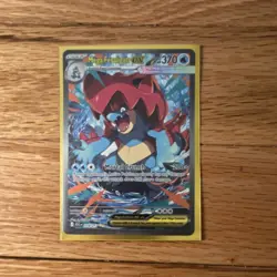 Pokemon TCG Mega Feraligatr EX 274/217 ME - Ascended Heroes SIR English (FRESH) - Image 4