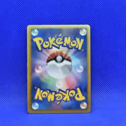 Pokemon Japanese 1ED Riolu EX Battle Boost EBB Reverse Holo 063/093 Ex - Image 2