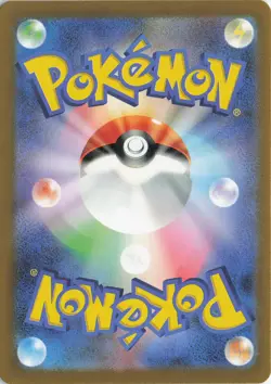 Gouging Fire ex - – SV5K: Wild Force #012/071 Japanese Pokemon TCG - Image 2