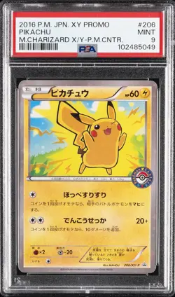 2016 POKEMON JPN XY PROMO MEGA CHARIZARD X/Y-POKEMON CENTER #206 PIKACHU PSA 9 - Image 1