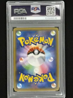 2018 POKEMON JAPANESE SUN & MOON TAG BOLT #038 GENGAR & MIMIKYU GX PSA 10 - Image 4