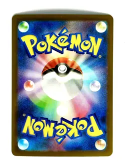 Munkidori 081/193 Energy Reverse Holo MEGA Dream ex Pokemon Japanese Near Mint - Image 2