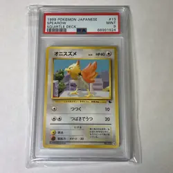Pokemon PSA 9 Squirtle Deck Spearow - Image 1