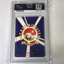 Pokemon PSA 9 Squirtle Deck Spearow - Image 2