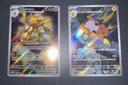 Lot of 6 Pokemon TCG English/Jap Holos NM Condition - Image 3