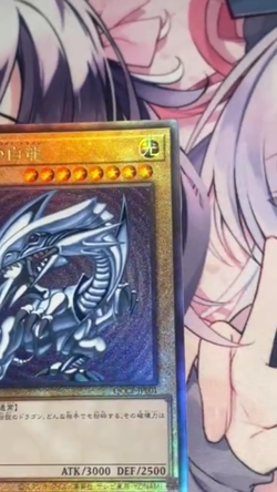 YuGiOh Asian OCG Blue-Eyes White Dragon QCCP-JP001 Ultimate Rare Near Mint - Image 2