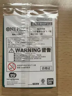 Luffy One Piece Day 25 P-110 Sealed Chinese promo No PSA - Image 2