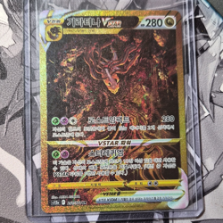 Pokemon Giratina VSTAR Ultra Rare Holo Card Korean S12a Vstar Universe 261/172 - Image 1