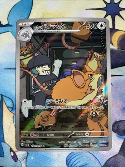 Team Rocket's Raticate 108/98 Pokemon Japanese Glory Of Team Rocket Pokemon Card - Image 1