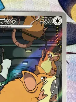 Team Rocket's Raticate 108/98 Pokemon Japanese Glory Of Team Rocket Pokemon Card - Image 4