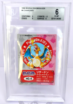 Charizard - No.4 - BGS 6 EX-MT - VTG Pokemon Kids Card 1995 1996 - BANDAI Japan - Image 1