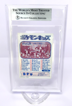 Charizard - No.4 - BGS 6 EX-MT - VTG Pokemon Kids Card 1995 1996 - BANDAI Japan - Image 4