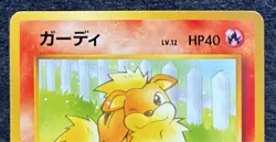 Growlithe Intro Pack Old Back Pokemon Card Tackle LV.12 HP40 Japanese - Image 2