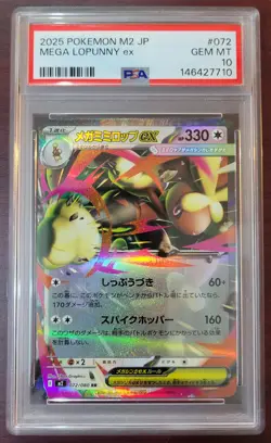 PSA 10 GEM MINT POKEMON JAPANESE Mega Lopunny ex #72 - Image 1
