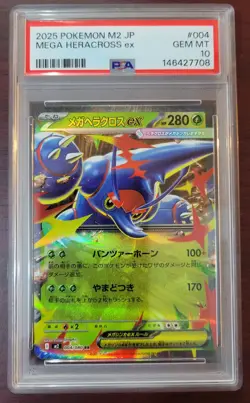PSA 10 GEM MINT POKEMON JAPANESE Mega Heracross ex #4 - Image 1