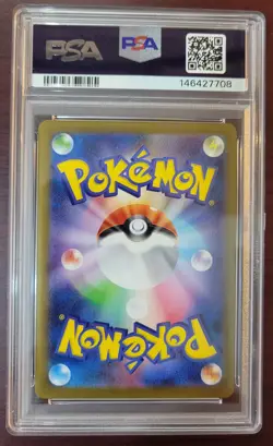 PSA 10 GEM MINT POKEMON JAPANESE Mega Heracross ex #4 - Image 2