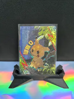 Pikachu Special Edition Box Pokemon Card mimikyu - Image 1