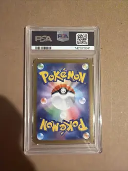 Pokemon Dragapult ex SV8a Terastal Fest Ex 120/187 PSA 10 Holo Double Rare JP - Image 2