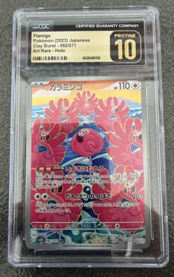 Flamigo-Pokemon (2023) Japanese Clay Burst 082/071 Art Rare 🔥CGC-PRISTINE 10🔥 - Image 1