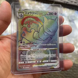 Pokemon TCG Mewtwo Vstar Holo Hyper Rare 084/071 NM Condition (Japanese) - Image 1