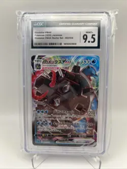 CGC 9 Blastoise VMAX SWSH103 Black Star Promo Pokemon Graded Card BLUE LABEL PSA - Image 1