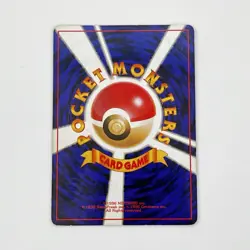 Dragonite Holo No.149 Japanese Fossil Vintage 1997 Holo Rare Pokemon Card MP - Image 2