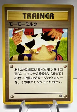 Moo Moo Milk Trainer BANNED Neo Genesis Pokemon TCG Japanese NM - Image 1
