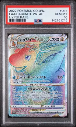 2022 POKEMON GO JAPANESE HYPER RARE #086 FULL ART/DRAGONITE VSTAR PSA 10 - Image 1