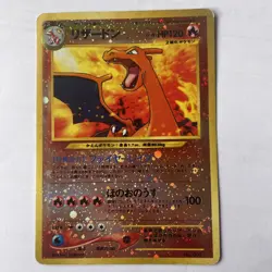 Charizard Pokemon Japanese 006 Neo Premium File 2 Promo Reverse Holo TM55 - Image 1