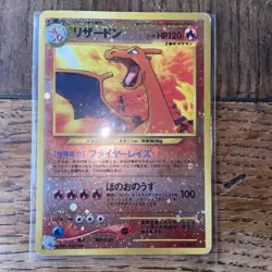 Charizard Pokemon Japanese 006 Neo Premium File 2 Promo Reverse Holo TM55 - Image 2