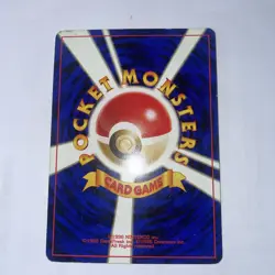 Charizard Pokemon Japanese 006 Neo Premium File 2 Promo Reverse Holo TM55 - Image 5