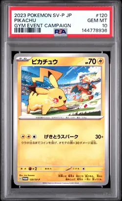 2023 POKEMON JAPANESE SV-P PROMO GYM EVENT CAMPAIGN #120 PIKACHU PSA 10 - Image 1