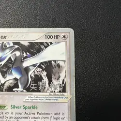 Pokemon TCG Lugia Ex 105/115 2006 World Championships Regular Non Holo MP - Image 5