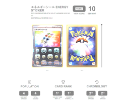 Energy Sticker (Master Ball Pattern) 152/165 Sv2a: Pokemon Card 151 Holo... - Image 2