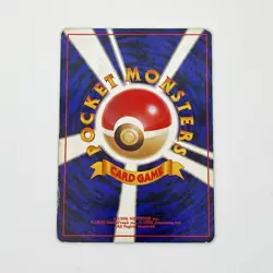 Zapdos No. 145 Holo Rare - 1997 Pokemon Japanese Fossil Vintage Card - Image 2