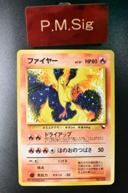 Moltres No. 146 Quick Starter Red/Green Gift Set 1998 Holo Japanese Pokemon Car - Image 1